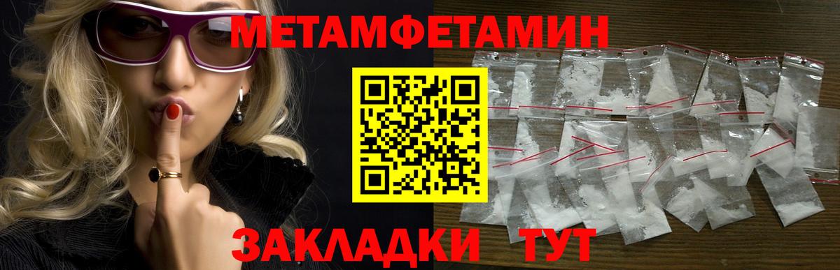   рабочий сайт  Вход с VPN  Сегежа  Amphetamine Розовый  АМФ 