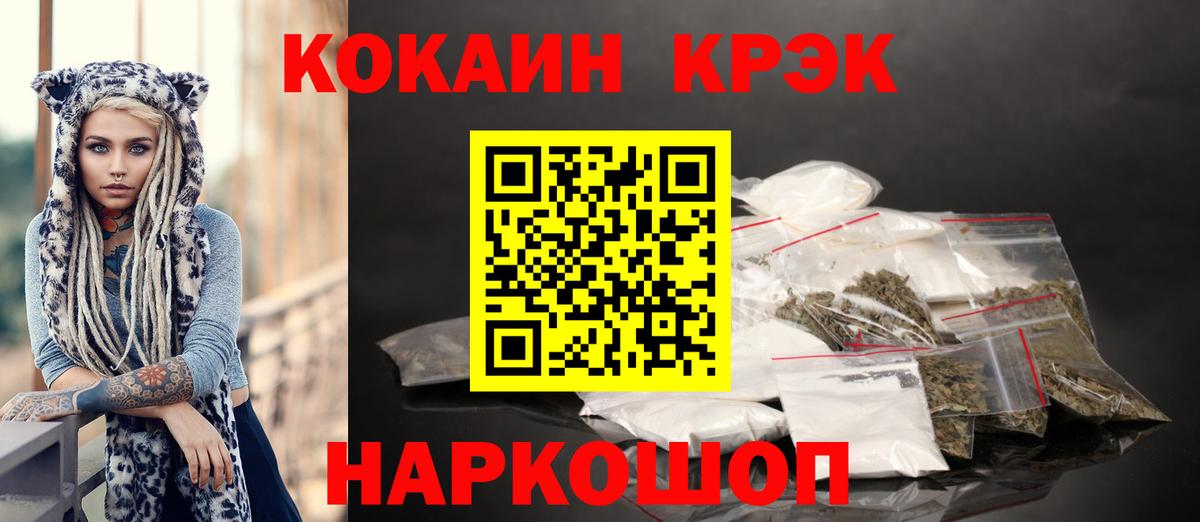 Кокаин 98% Сегежа