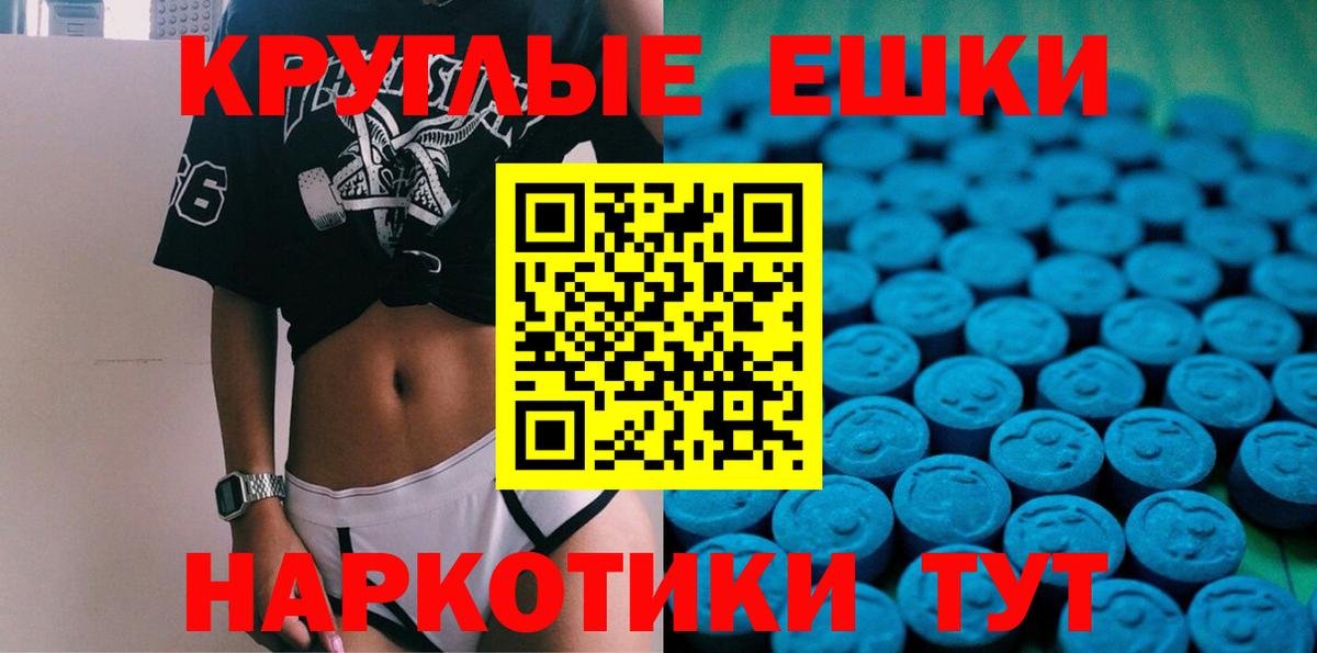 Сегежа  Ecstasy TESLA  shop как зайти  ЭКСТАЗИ  Ecstasy бентли  Вход с VPN 
