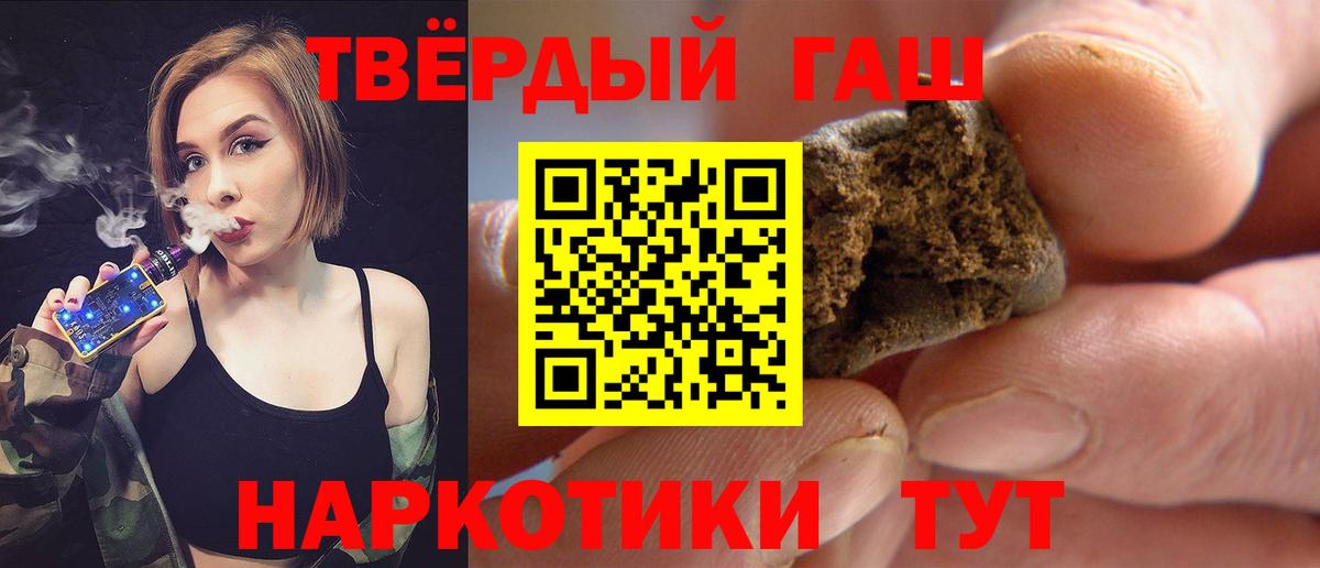 Сегежа  ГАШ  Вход с VPN  ГАШ Ice-O-Lator 