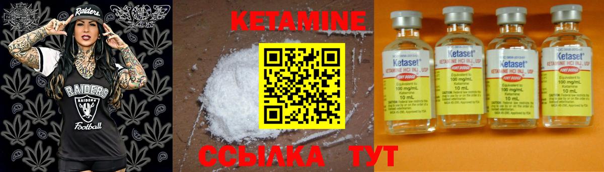 hydra как войти  Кетамин VHQ  Вход с VPN  Сегежа  КЕТАМИН ketamine 