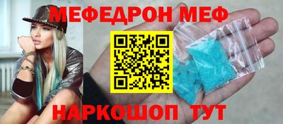 прущие крисы Малоярославец