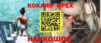 экстази Мариинск