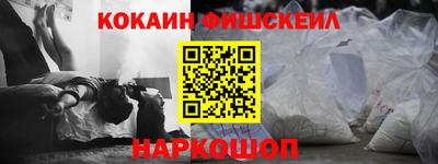 прущие крисы Малоярославец