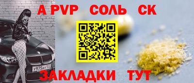 СК Моздок
