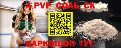 экстази Мариинск