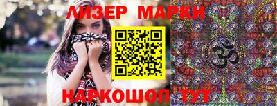 марки lsd Малгобек