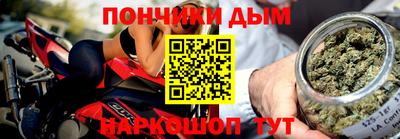 прущие крисы Малоярославец