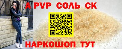 экстази Мариинск