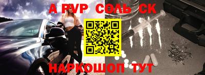 марки lsd Малгобек