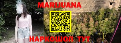 прущие крисы Малоярославец