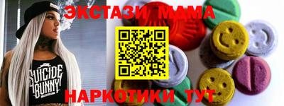 прущие крисы Малоярославец
