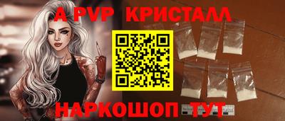 прущие крисы Малоярославец