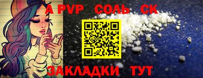 экстази Мариинск