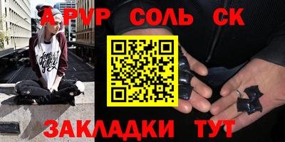 прущие крисы Малоярославец