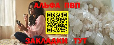 прущие крисы Малоярославец