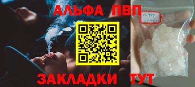 прущие крисы Малоярославец