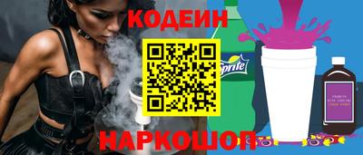 прущие крисы Малоярославец