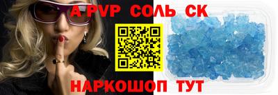 экстази Мариинск