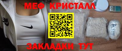 марки lsd Малгобек