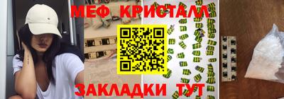 экстази Мариинск