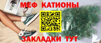 прущие крисы Малоярославец