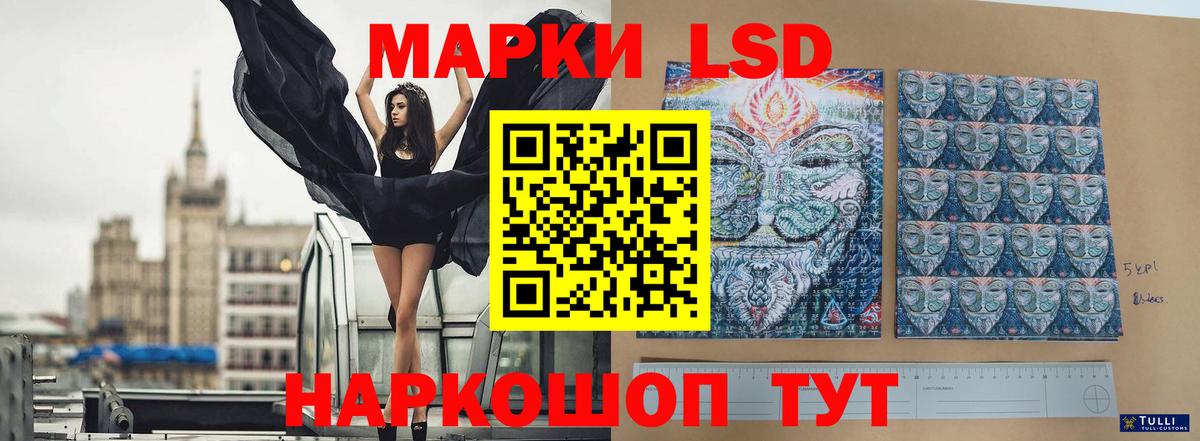 ЛСД экстази ecstasy Сегежа