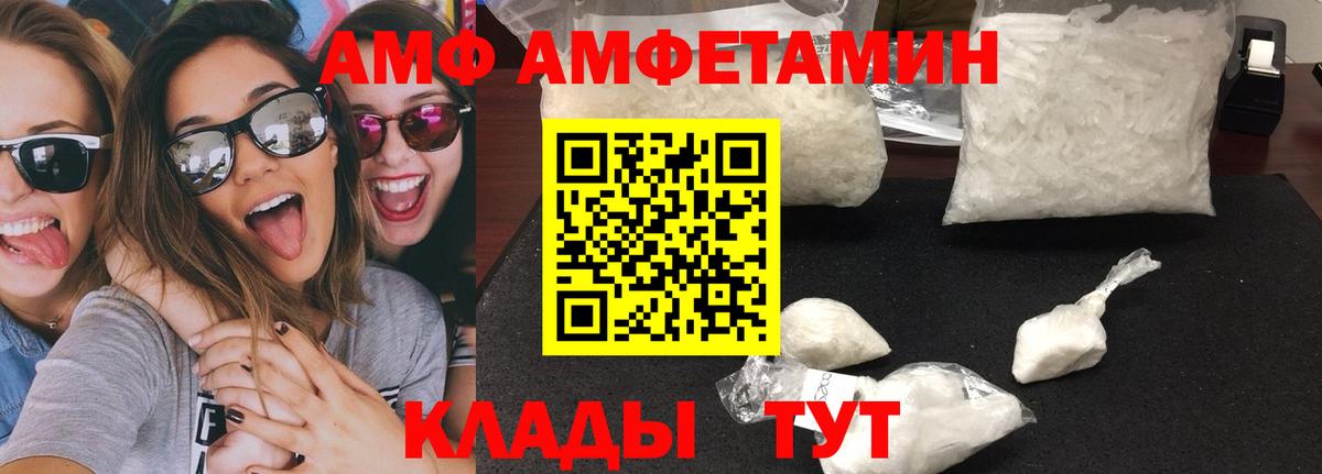 Первитин пудра Сегежа