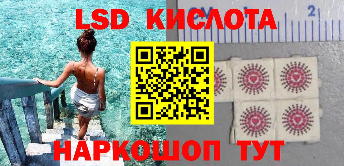 Марки NBOMe 1,5мг  Марки NBOMe 1,5мг  Вход с VPN  Марки NBOMe  Сегежа 