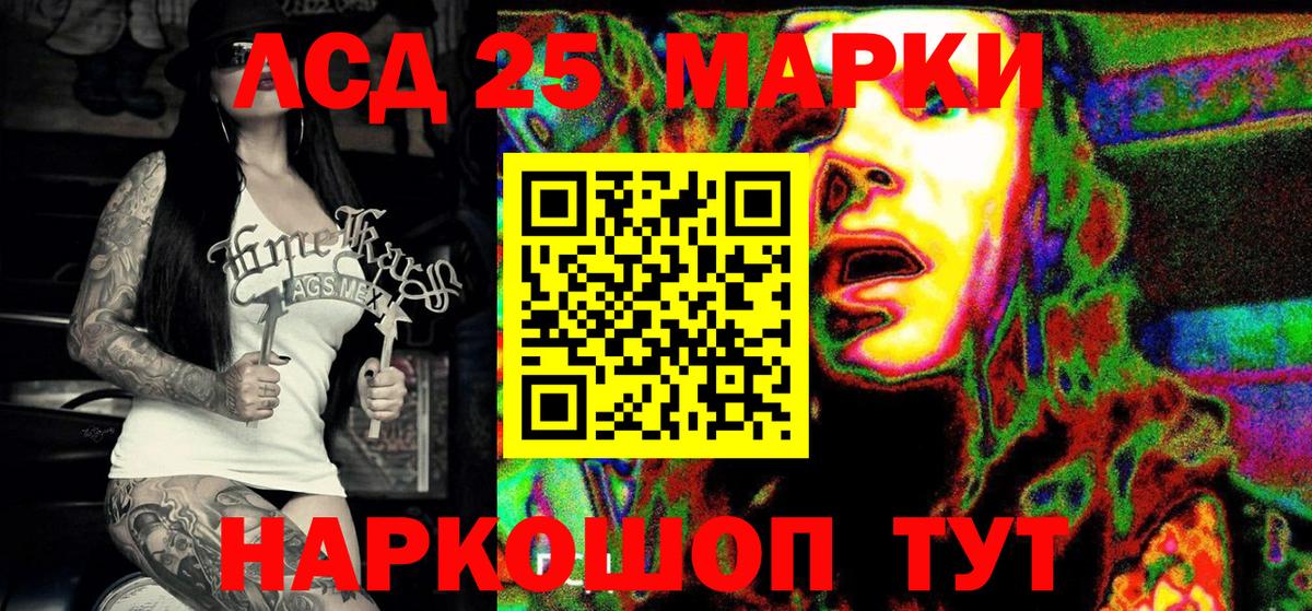 Наркотические марки 1,5мг Сегежа