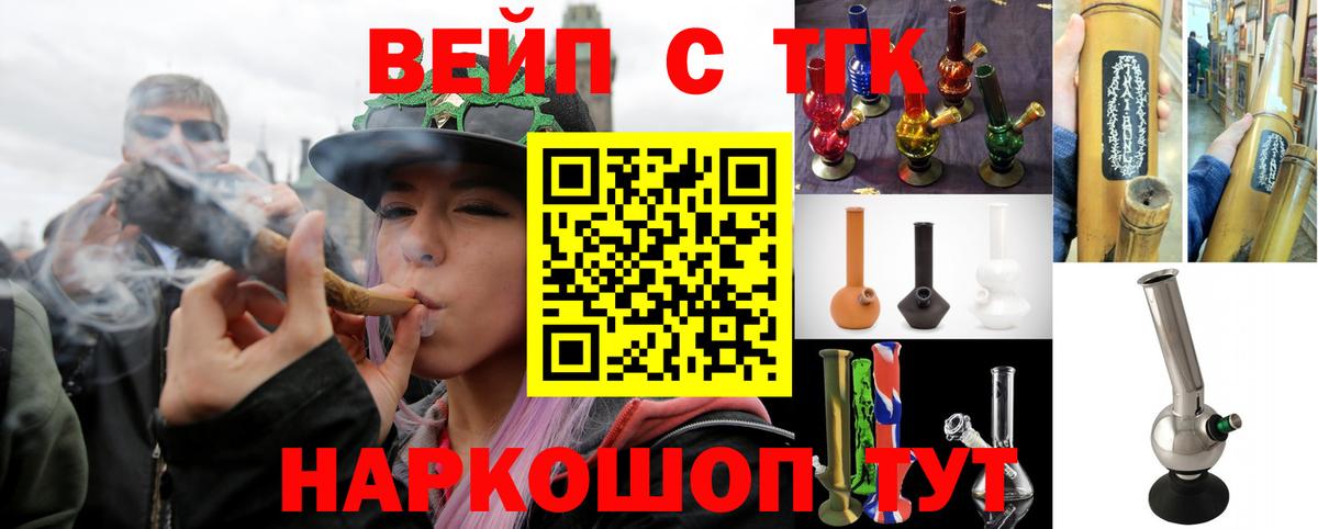 Сегежа  Дистиллят ТГК вейп с тгк  Вход с VPN 