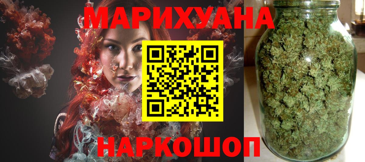 МАРИХУАНА MAZAR Сегежа
