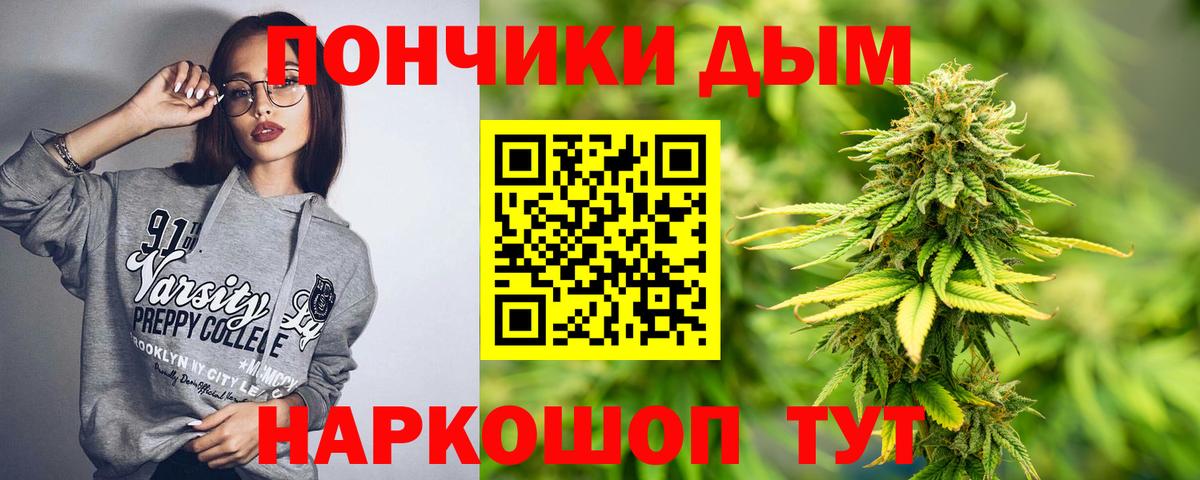 Сегежа  Бошки марихуана White Widow  Вход с VPN  Шишки марихуана THC 21%  Конопля конопля 